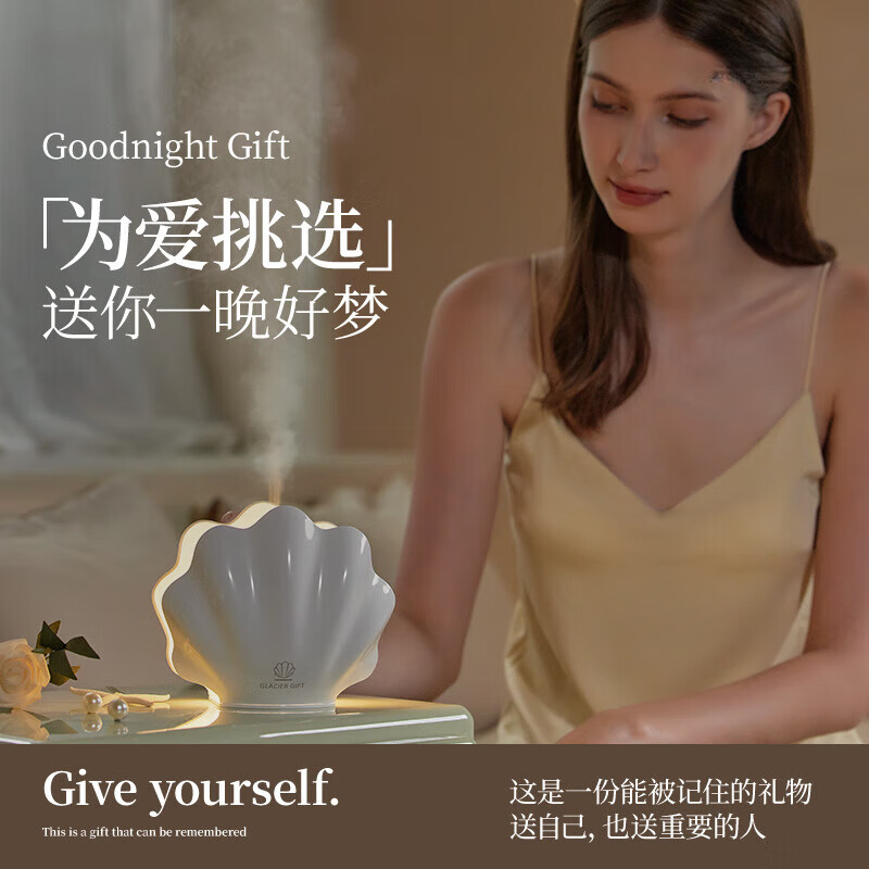 AILUKI【法国】贝壳自动喷香香薰机精油专用香氛机室内净化空气家用扩香 珍珠白+10ml精油 日落-浪漫礼盒包装