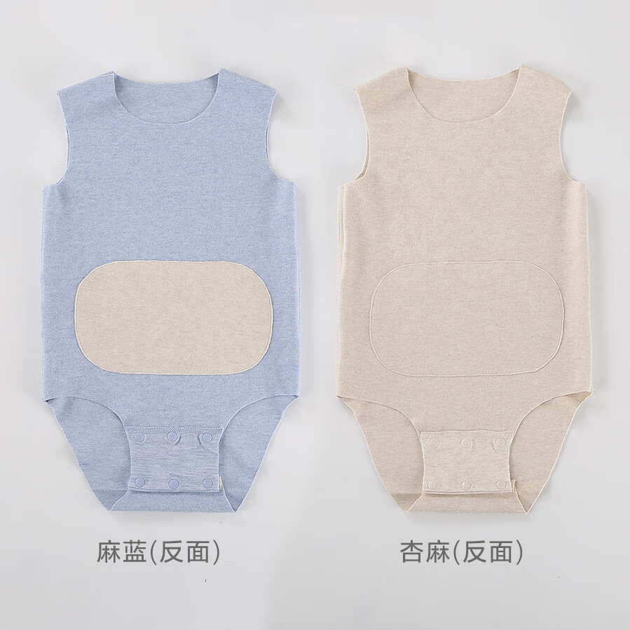 花花宝贝 婴儿德绒背心包屁衣宝宝无痕保暖内衣秋冬加厚三角哈衣护肚马甲 麻蓝+杏麻 73cm