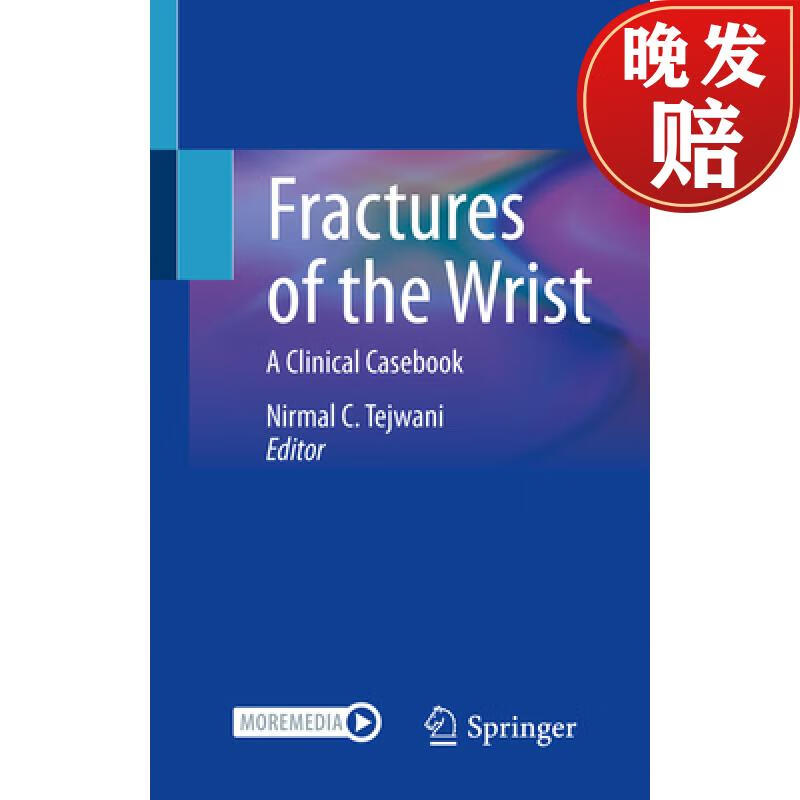 【4周达】fractures of the wrist: a clinical casebook