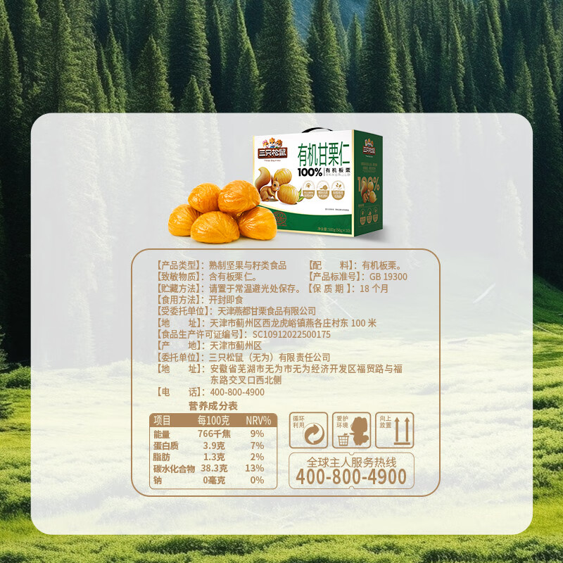 图 6