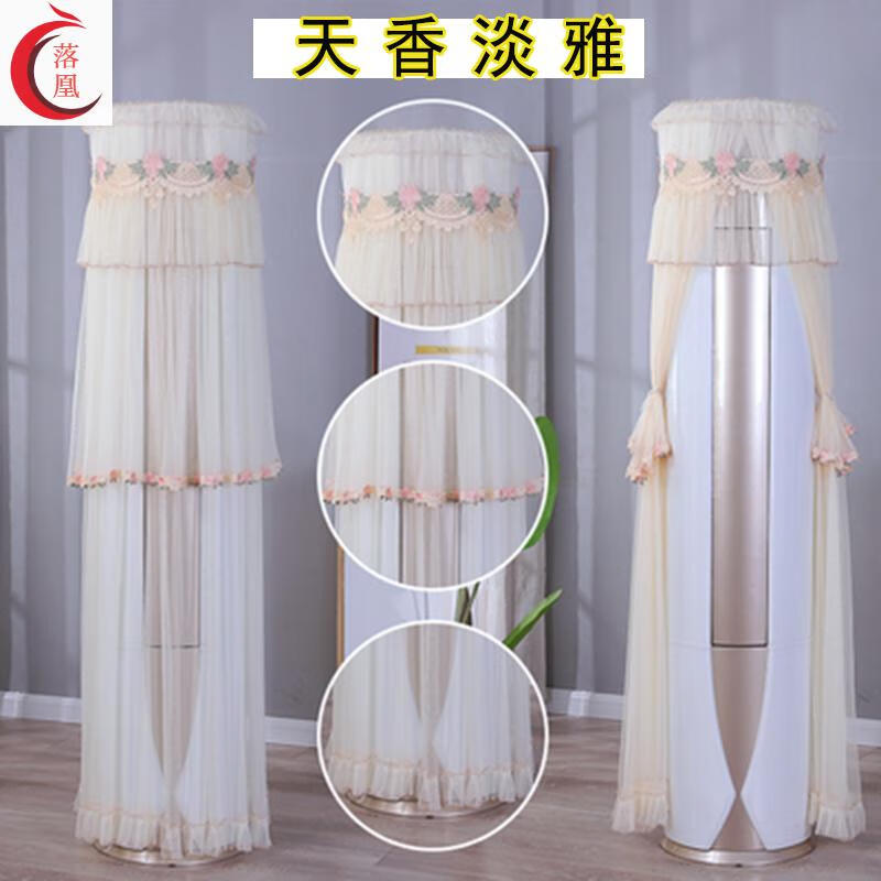 淡雅开机可用 纱 海信蓝鲸空调适用