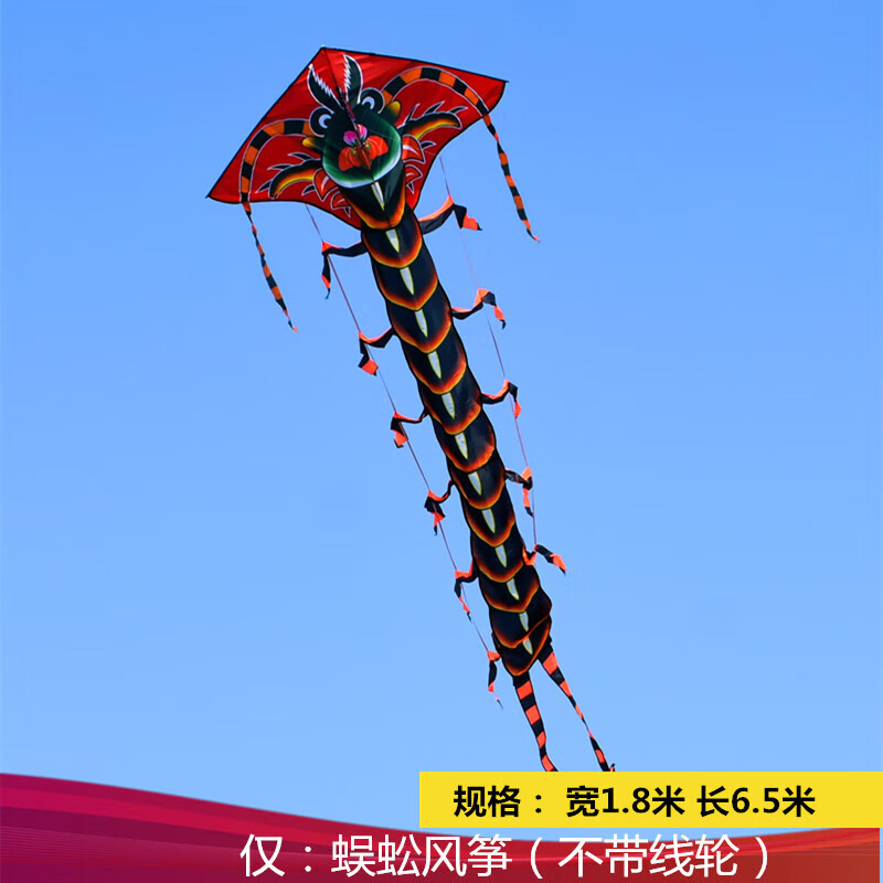 好沐音(haomuyin)大风筝 大型龙新款龙头蜈蚣风筝微风易飞现代长尾