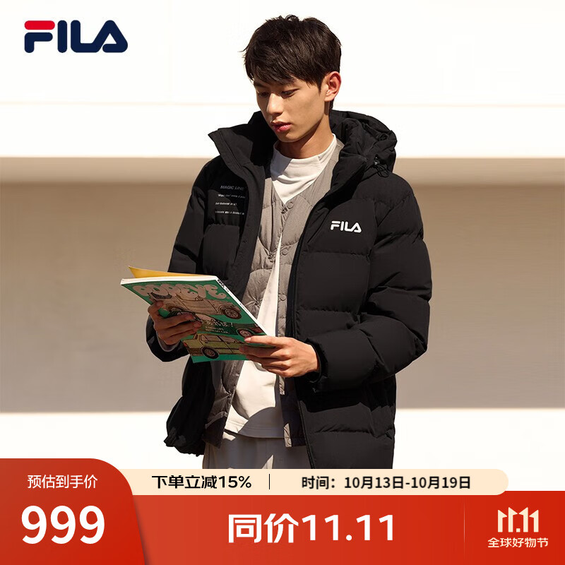 斐乐（FILA） 羽绒服男装冬季保暖连帽运动休闲长袖加厚外套开衫男装上衣 正黑色-BK L 175/96A