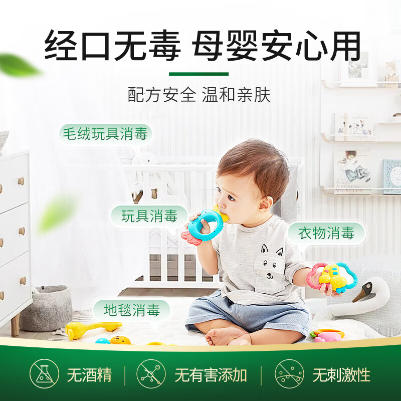 祖芙拉香氛消毒液喷雾活力柠檬700ml家居杀菌除臭喷雾玩具衣物消毒水 柠檬喷雾500ml+柠檬喷雾50ml*2+柠檬100ml