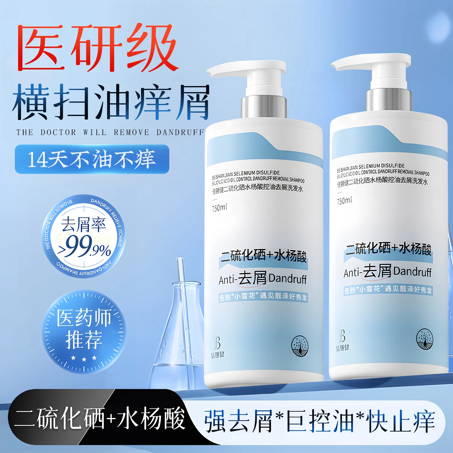 ���Ž�������ˮ�������ȥмϴ��ˮ750ML������˳ϴͷ����¶������� 21.2Ԫ