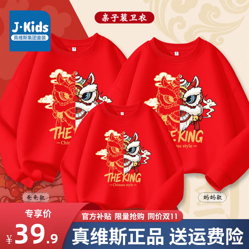 ���ڲ�����J.KIDS��ά˹��������װ��������ϲ���ﶬװһ�����ڹ�����������ĸ��װ �����ﱡ���ɫ/K������ʨ 160cm