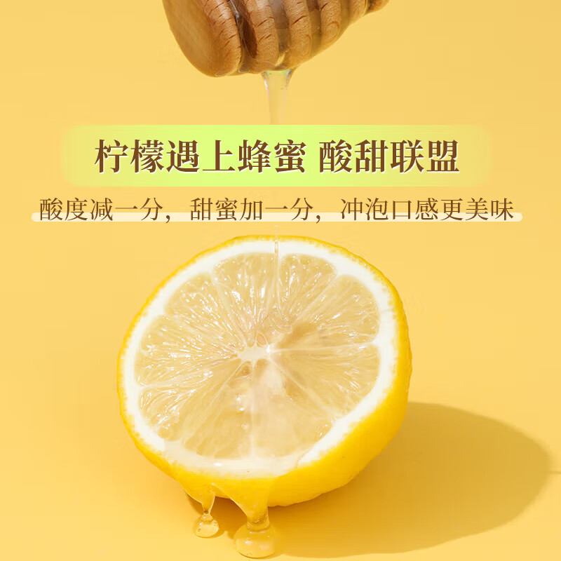 内廷上用北京同仁堂 冻干柠檬片蜂蜜柠檬片片泡水喝富含VC果茶 女士养生茶 【1盒体验装】100g/盒