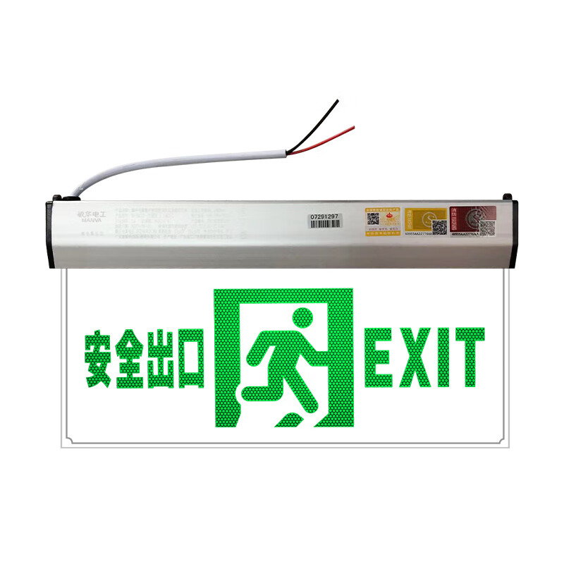 敏华电工敏华集控a型36v吊牌疏散指示灯led消防应急标志灯安全出口