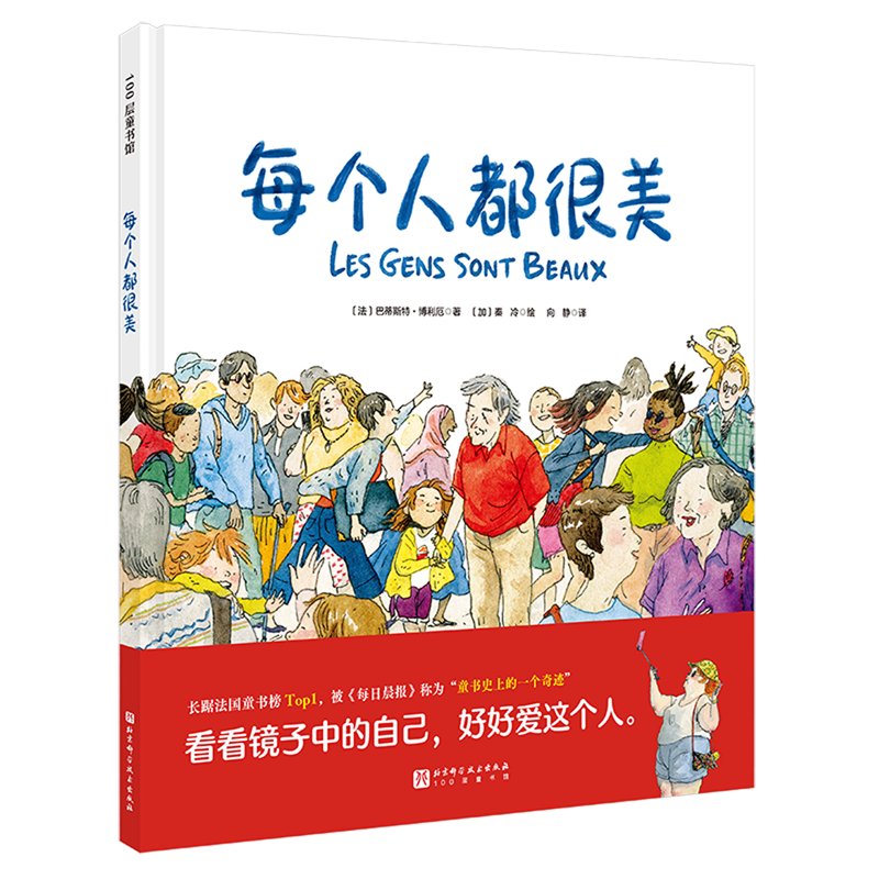 ���»�������桿 ÿ���˶����� �͵�˹�ء������� ��ͯ��ѧ