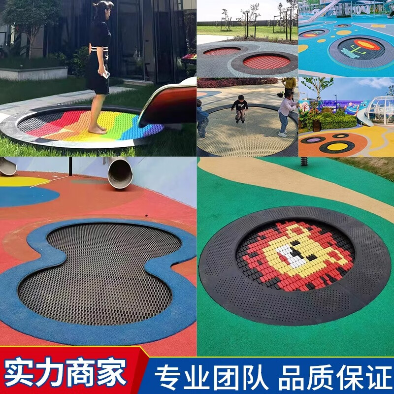 户外埋地面蹦床定制儿童游乐园设备幼儿园公园景区圆形入地弹跳床 彩色蹦床