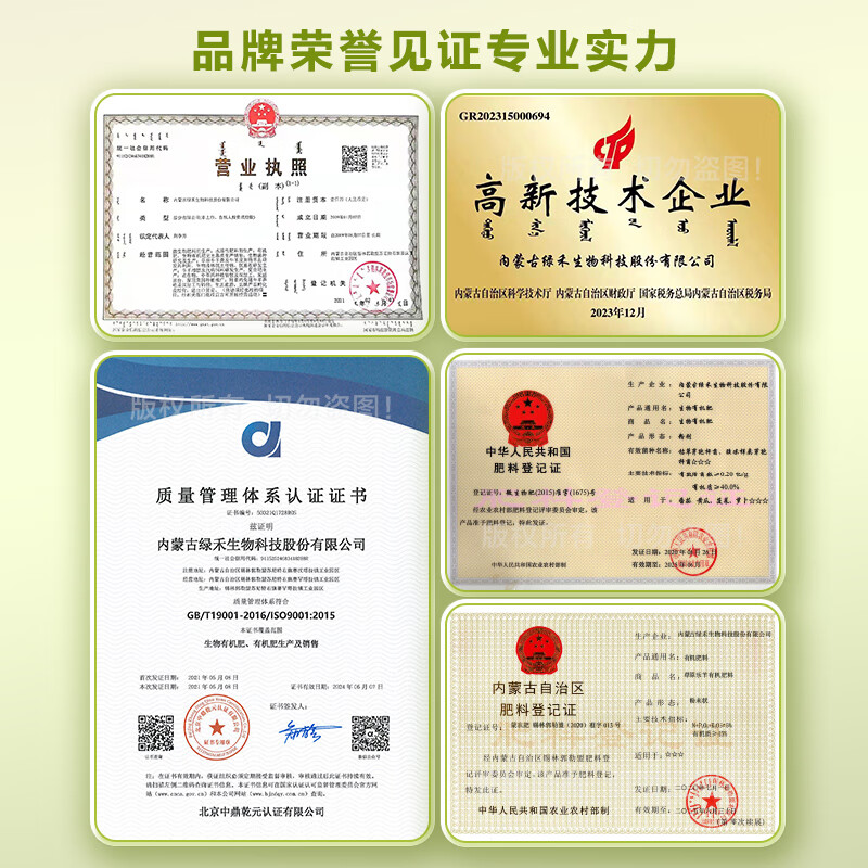 草原乐羊纯羊粪发酵有机肥料蔬菜盆栽果树农家肥营养土花肥通用肥料 [新店开业]6斤亏本冲量