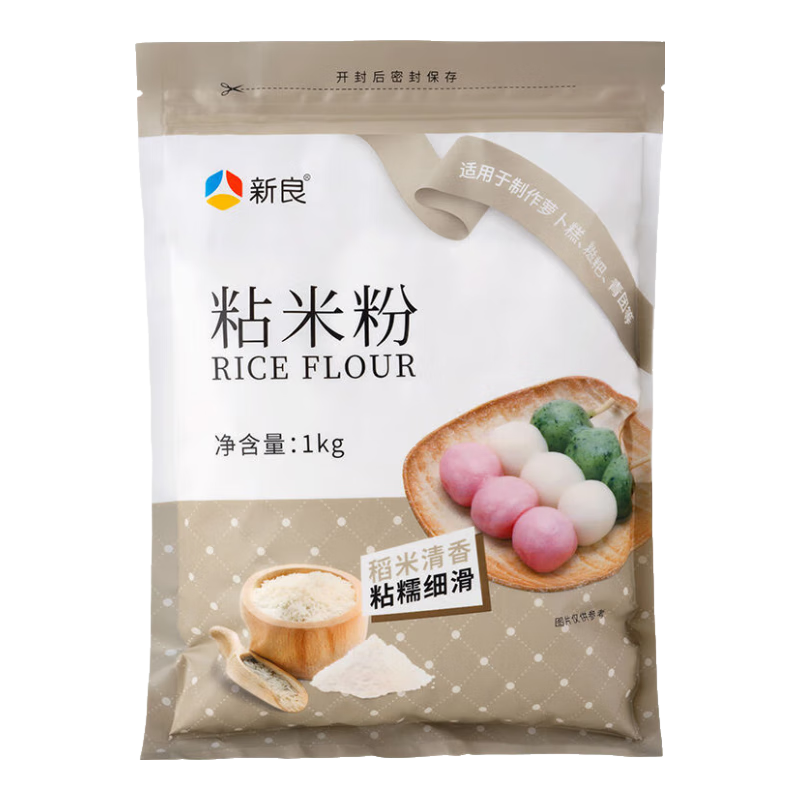 新良粘米粉水磨大米糯米粉家用烘焙蒸糕蘿卜糕專用粉 粘米粉1kg*1袋