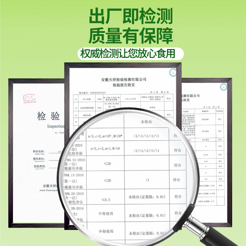 粗粮君苹果醋纤维饮益生菌高膳食纤维饮料浓缩汁饮品酸爽解腻独立便携装 0脂苹果醋 30mL*28袋 4盒