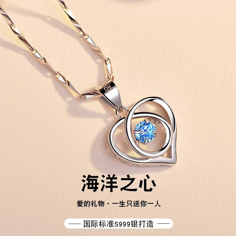 ZDZSH女款爱心银项链足银新款项链小众轻奢款情人节生日节日礼物送女友 999足银爱心项链(天空蓝)