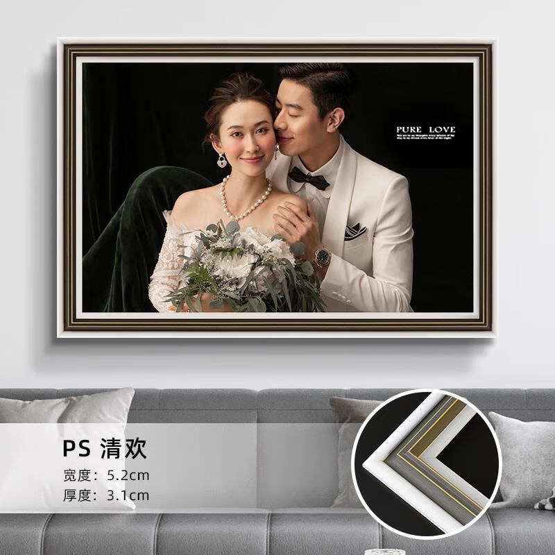 婚纱照放大挂墙相框尺寸加洗结婚全家福照片 ps清欢 小24寸40x60cm