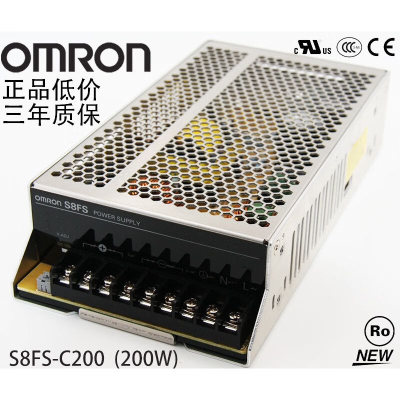 骏珀梵赫全新欧姆龙开关电源S8FS-C20024 输出200W 24VDC 8.8A