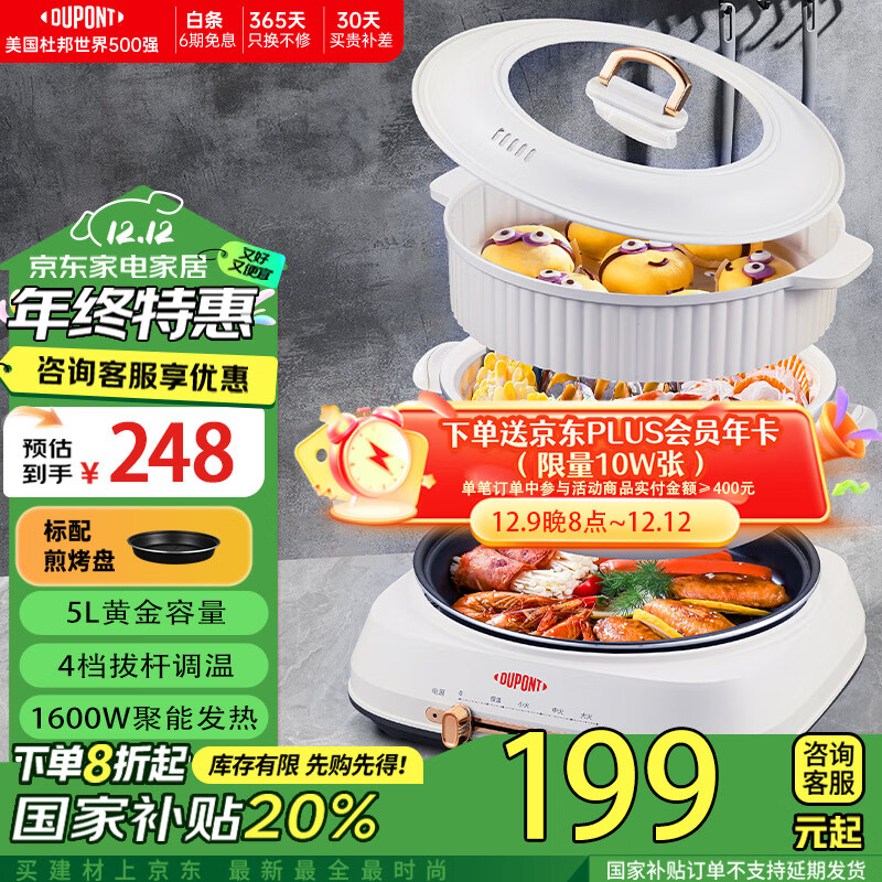 ���ڲ������Ű�๦�ܹ�����������������ɲ�ϴ ������һ��� ��ճ�ڵ� ר�õ��� ����5L����������������