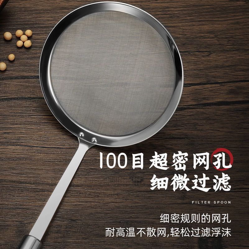 泰禧阁304网漏勺不锈钢漏勺家用过滤网超细超密过滤勺中药渣漏勺滤鱼刺 网有点密 大中小号三支