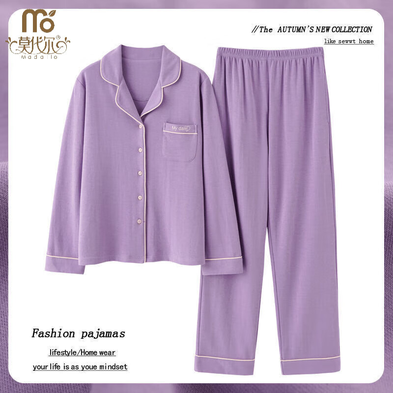 女春秋薄款开衫长袖全棉可外穿家居服2025年新款纯棉套装 9933紫色 m