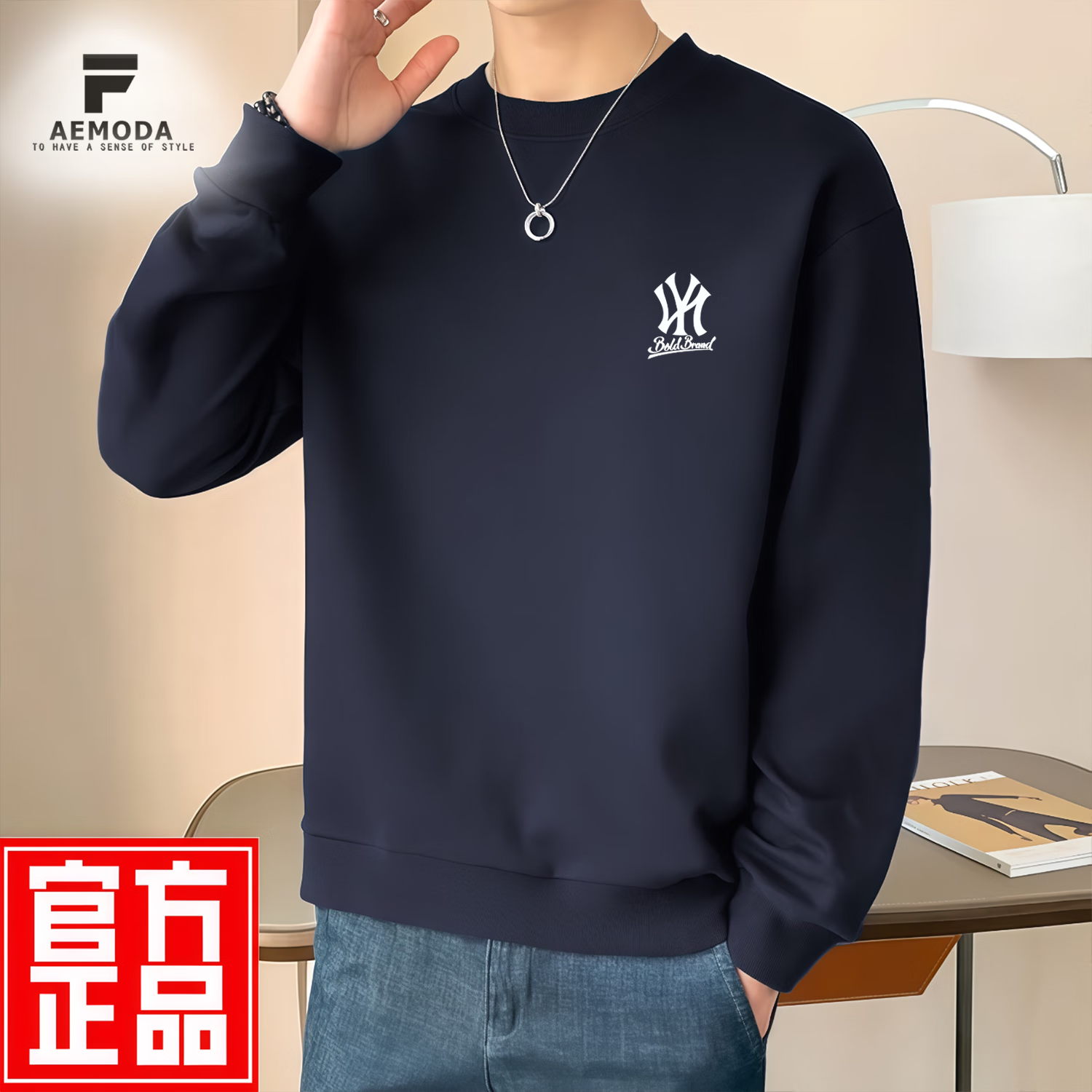 FEAE官方品牌卫衣男春秋季2026新款刺绣圆领休闲卫衣宽松秋冬男士外套 奢华黑-标准款 -官方正品 XL 码【建议130-155斤】-圆领