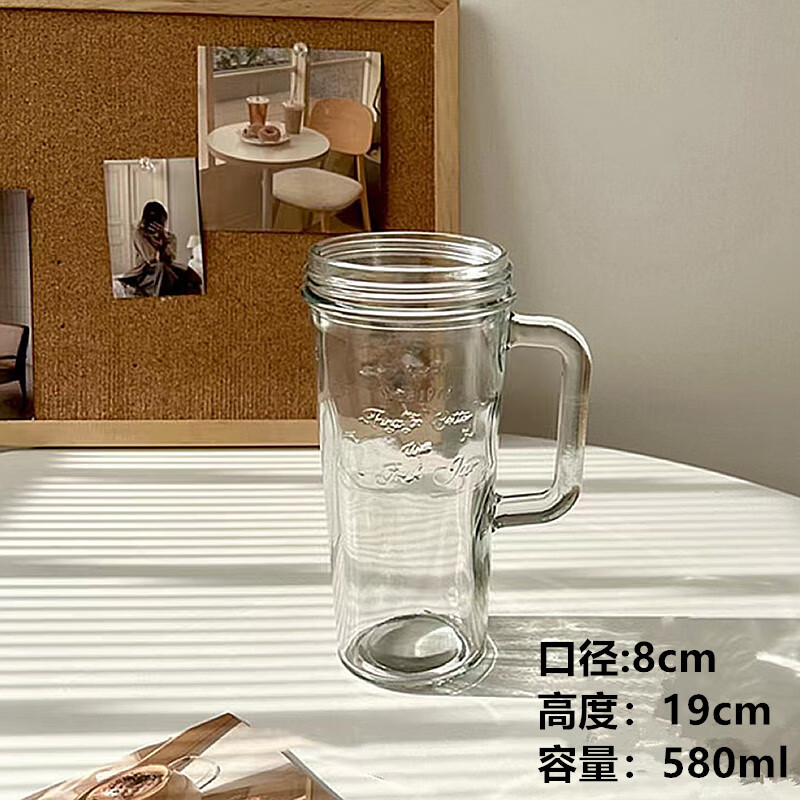 创京懿选带把玻璃杯大容量美式ins风梅森杯带盖吸管杯果汁杯咖啡杯