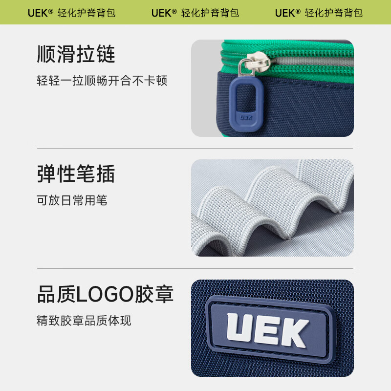 uek小学生笔袋男孩女童大容量儿童文具盒笔袋分层简约铅笔盒多功能收纳文具袋学习用品 简约学院风笔袋-深紫色