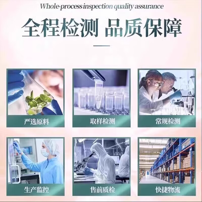 恩威万万纳豆红曲胶囊药房同售血脂血压 5瓶*0瓶