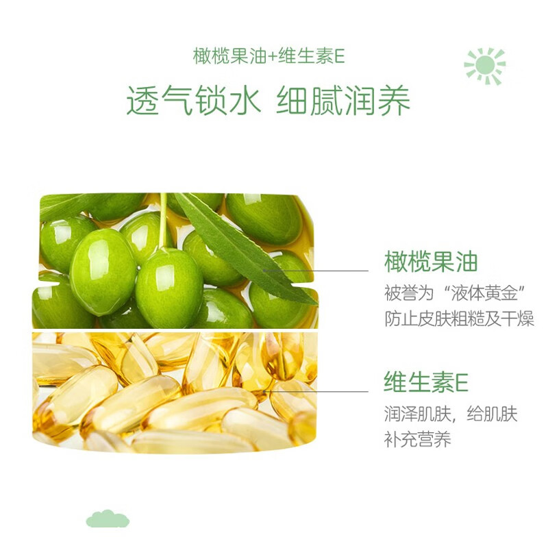 蜜语（Missoue）婴儿童宝宝擦脸油海藻面霜羊脂霜宝宝四季保湿滋润霜0-6-12岁 海藻面霜50g+牛油果面霜50g