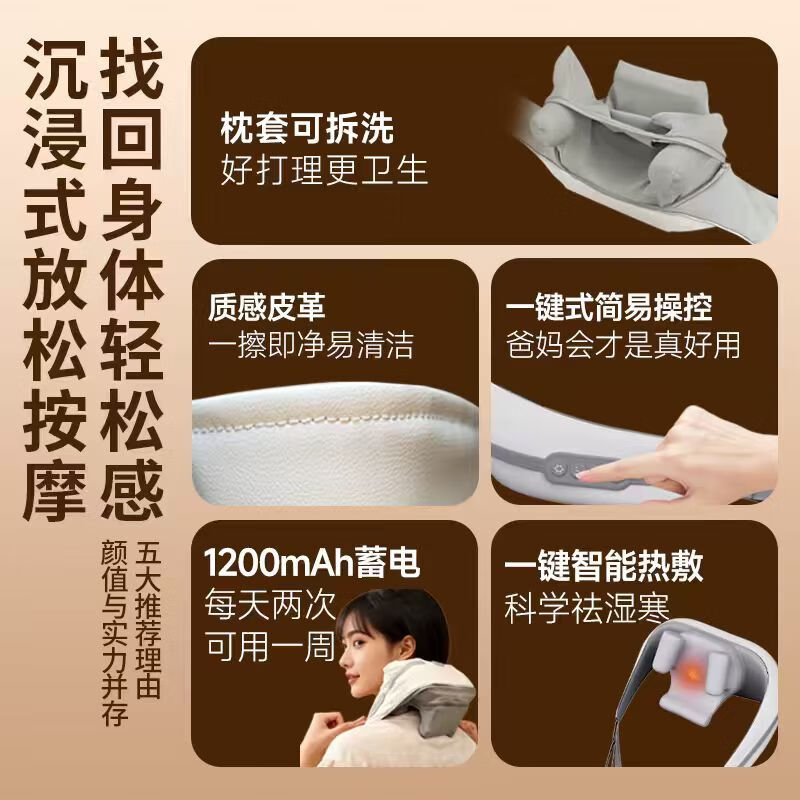 澳柯玛肩颈按摩器按摩披肩斜方肌颈椎按摩器肩颈背部按摩仪颈椎热敷揉捏颈椎按摩器送长辈生日礼物男女