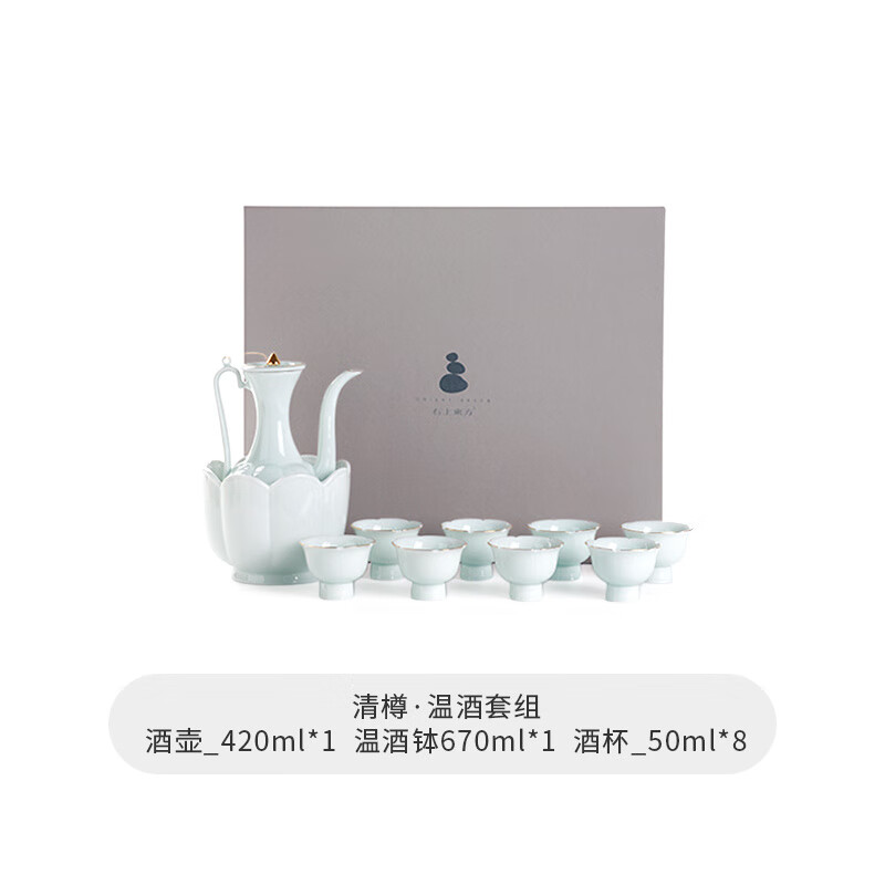 藍印東方景德鎮白酒杯套裝陶瓷老式古風(fēng)酒壺黃酒溫酒器溫酒壺燙酒 清樽-影清