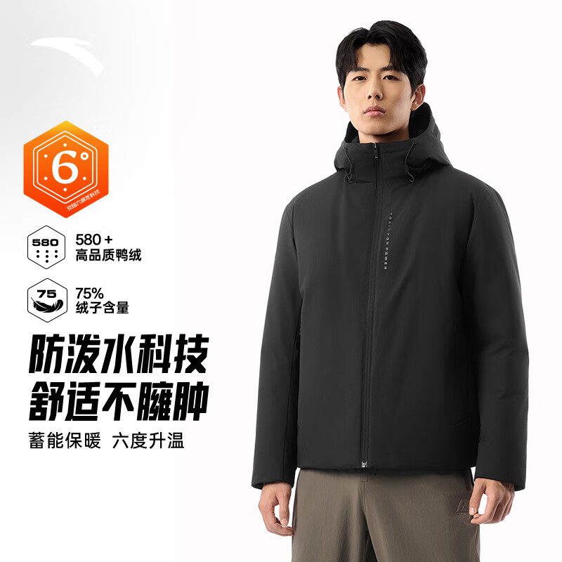 安踏（ANTA）商务羽绒服丨速暖羽绒外套男冬季连帽防泼水保暖内绗不臃肿棉服 【京仓发货-三防科技】基础黑7914-2 L (男175)