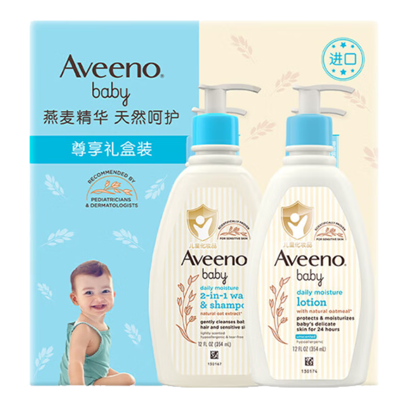 ���ڲ�������Ωŵ��Aveeno����ͯ��˪ϴ�����װ���������354ml+ϴ�����һ354ml