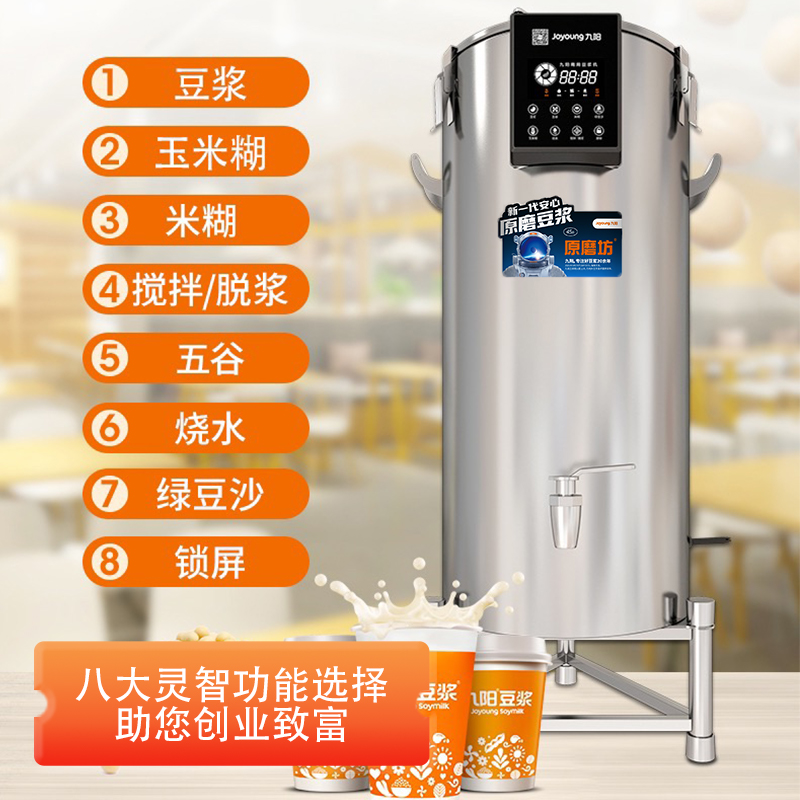 现磨豆浆机选购指南，3款评测对比，助你轻松选对最适合的