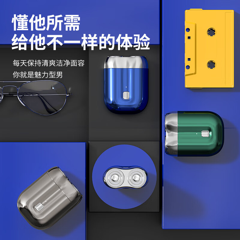福然客电动剃须刀 刮胡刀 旋转双刀轻便旋转式父亲节礼物胡须刀迷你生日送爸爸男友老公须刨 宝蓝色