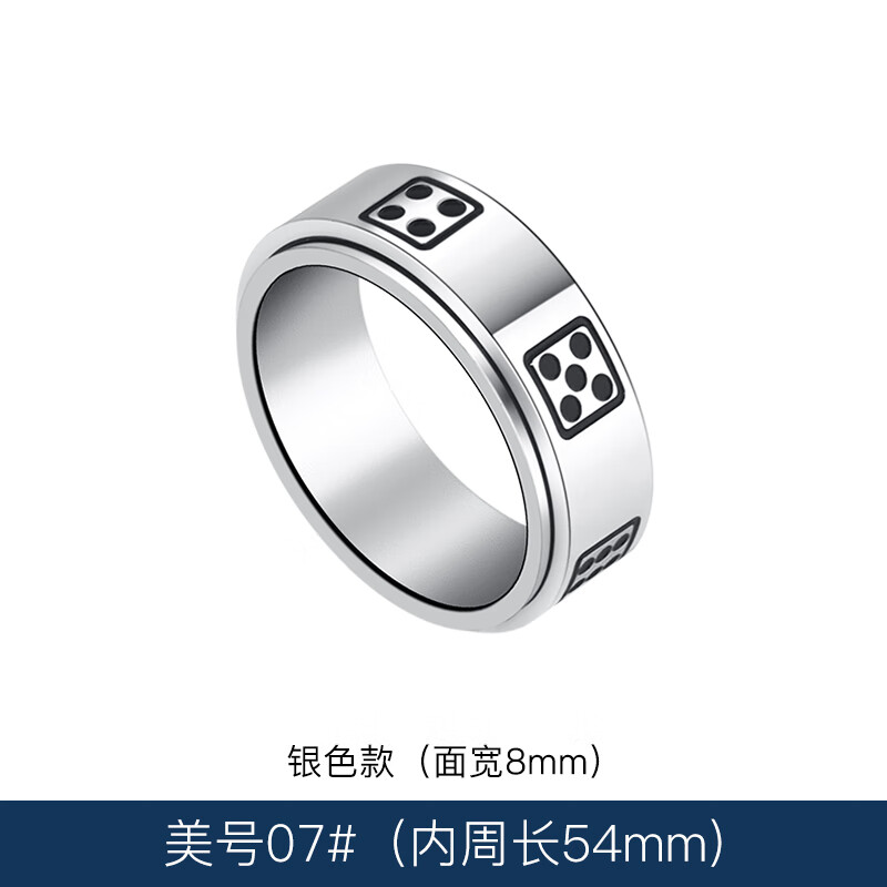 蓝榕笙骰子可转动钛钢男士戒指潮男个性感单身旋转指环潮牌食指小众