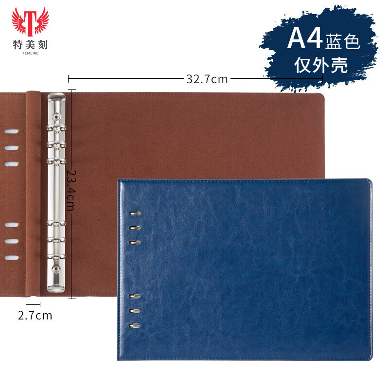 A4皮質(zhì)橫版活頁夾皮面商務(wù)記事本子外殼筆記本文具辦公用品大日記本子活頁夾外套手帳本定制定做印logo 藍(lán)色