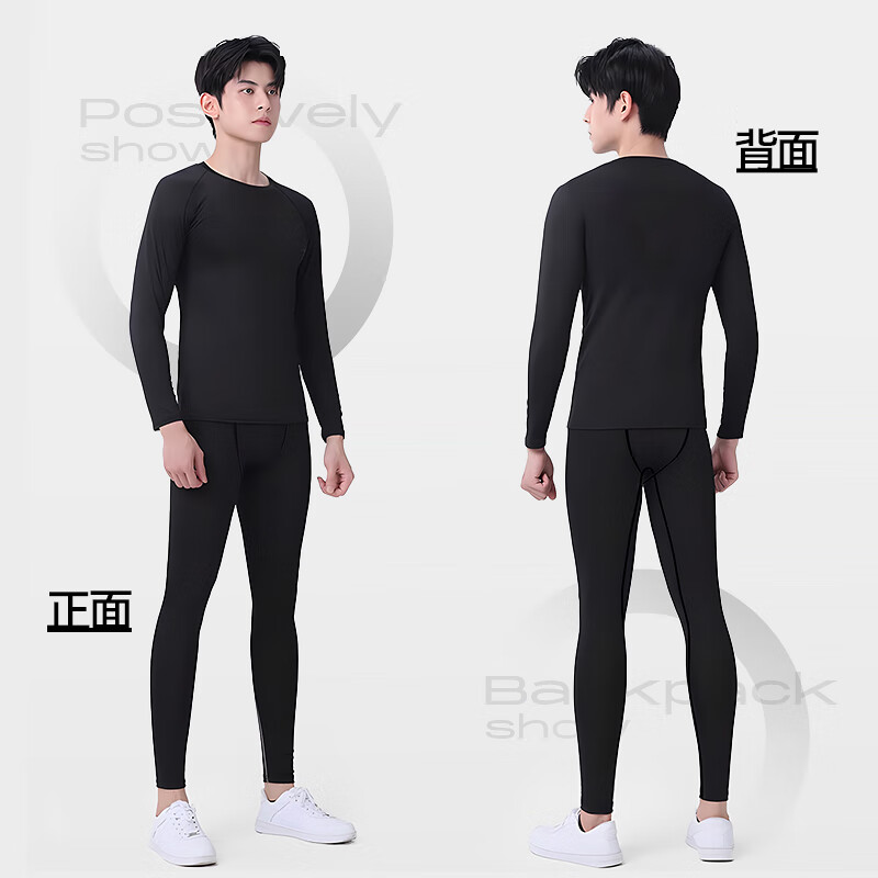 梦多福速干衣男冬季跑步运动套装男秋冬运动速干保暖内衣男紧身训练服 微气候调控-智暖内衣 4XL(85kg+)