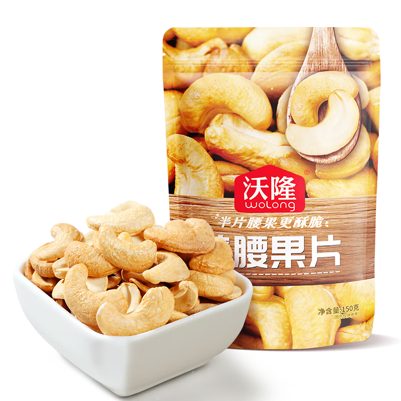 ��¡ ԭζ������ 150g��װ ��Ƭʽ������ ̿��������� �칫�Ҽ�ʳ��ʳ 46.84Ԫ(��15.61Ԫ/��)