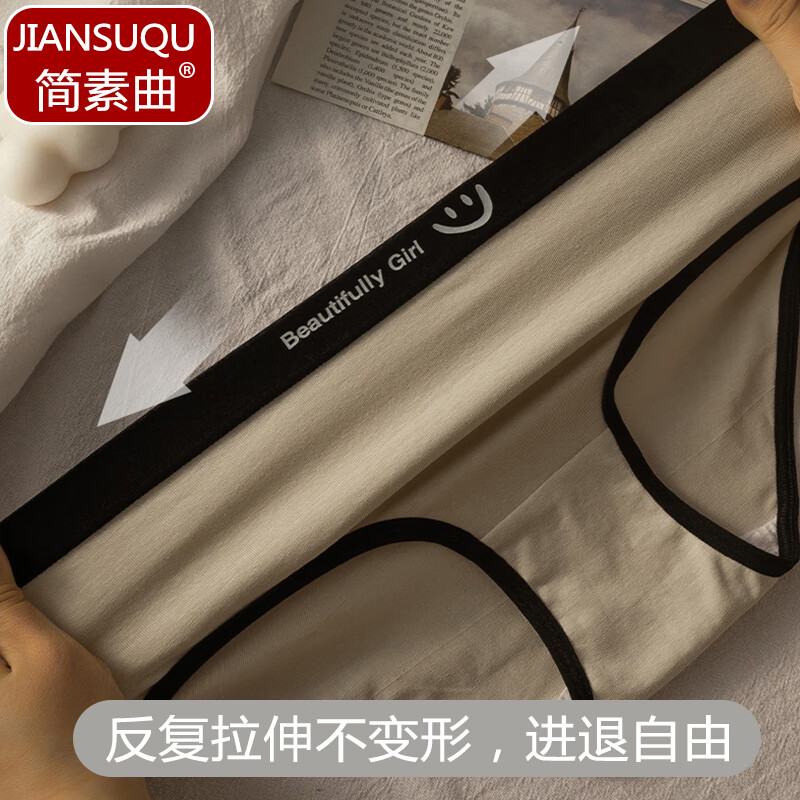 简素曲【3条装】纯棉女士中腰内裤运动简约纯色棉三角性感透气少女内裤 【3条活动装】颜色随机 L (80-110斤左右)