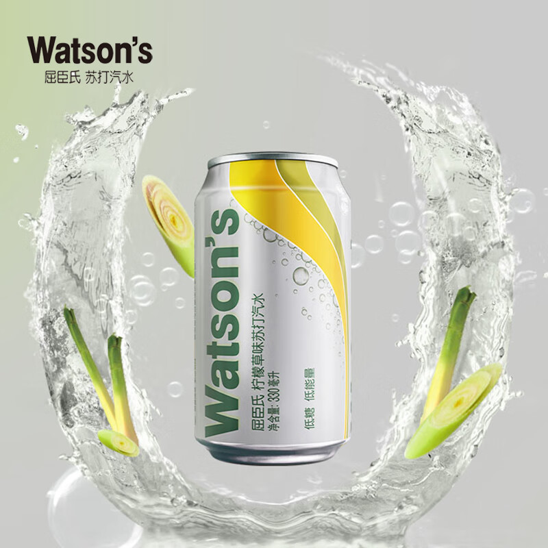 屈臣氏(Watsons)苏打水柠檬草味低糖0脂低卡饮料330mL*24罐整箱JOJO联名