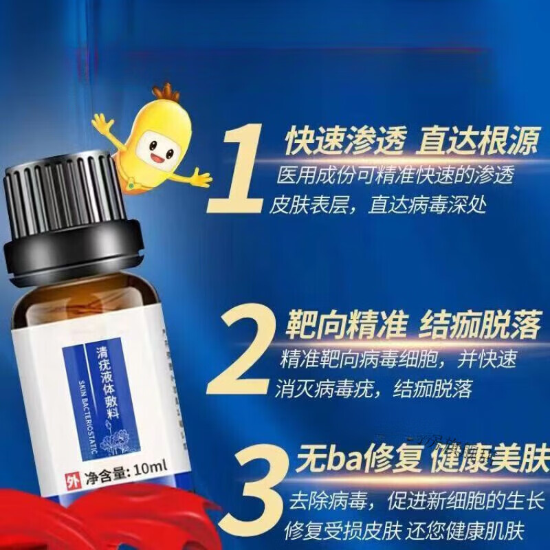 珍珠克珍珠l疹去除男性私处冠状沟系带样丘状粒软膏可搭去尖锐湿 一