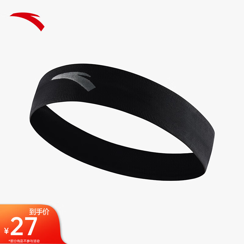 安踏(anta)头带男女冬季跑步防滑轻便透气吸汗汗带运动发带普拉提束发