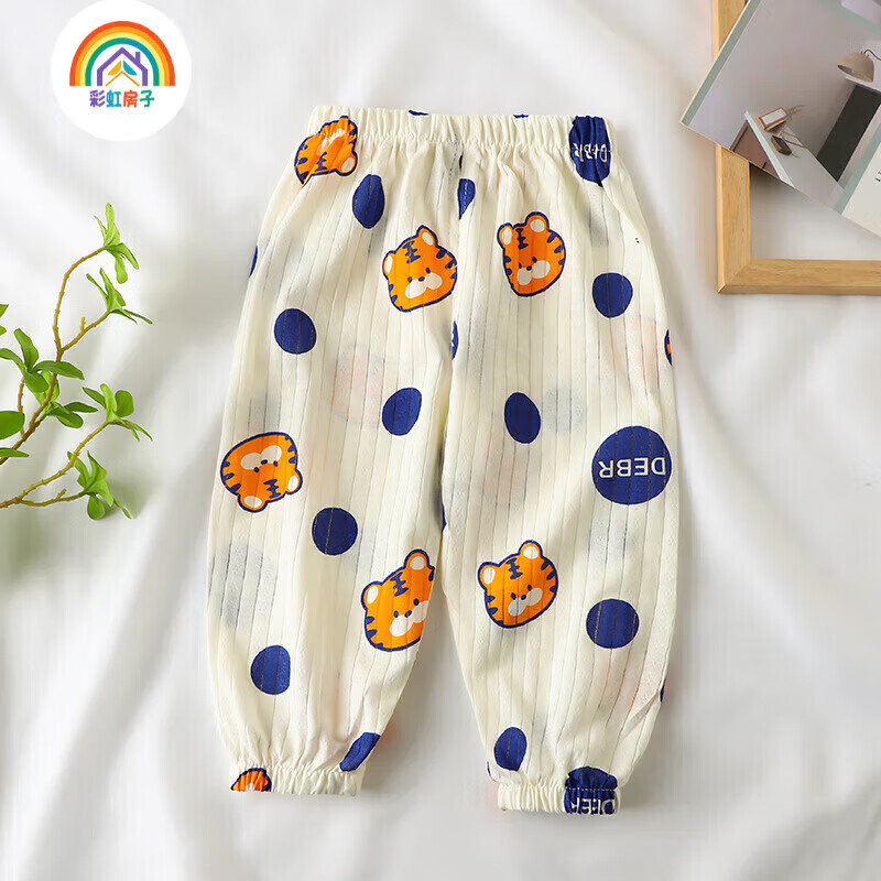 彩虹房子夏季新款儿童防蚊裤男童女童宝宝薄款宽松休闲灯笼裤 男款【恐龙+咖熊+怪兽】三条装 80 cm建议身高约80-90cm