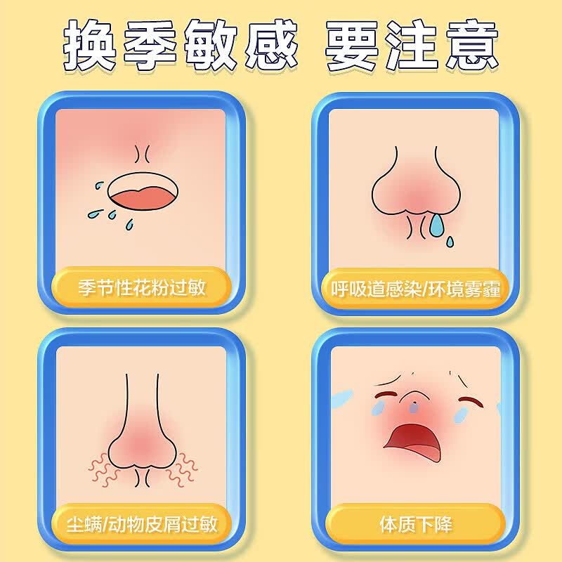 可孚医用生理性海盐水鼻腔喷雾剂成人儿童婴儿洗鼻子器鼻炎鼻塞冲洗器 等渗0.9%-120ml】1瓶装