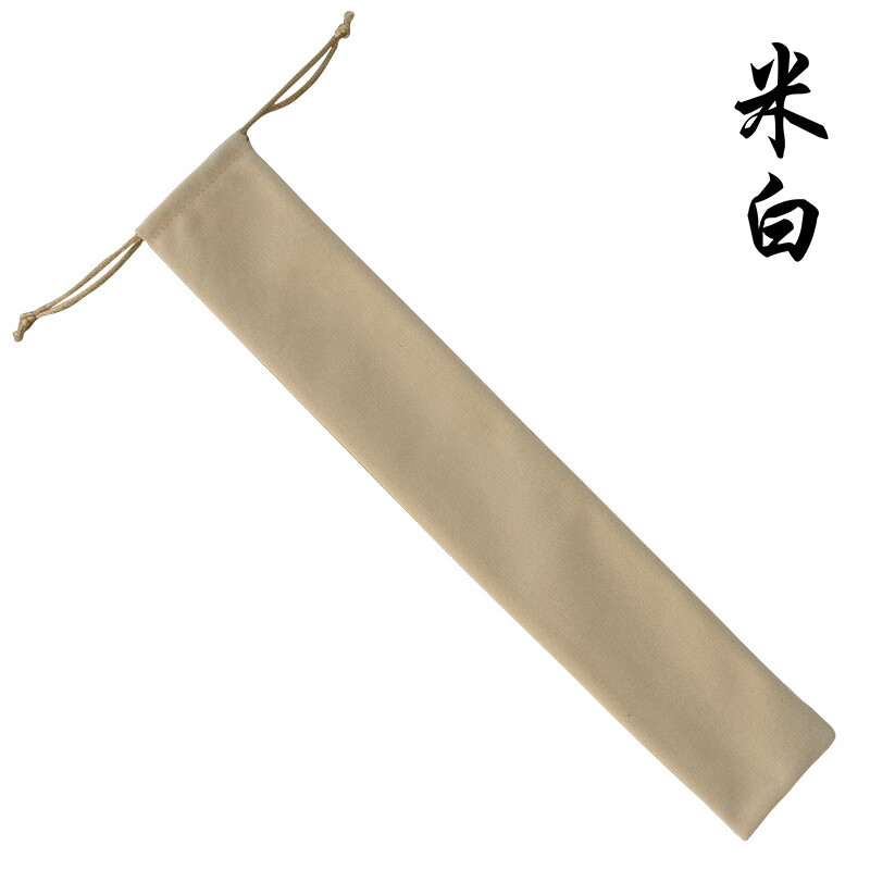 510十寸绒布宋锦仿麻布牛皮扇袋扇套扇箍 绒布袋(米白 10寸3.3排口