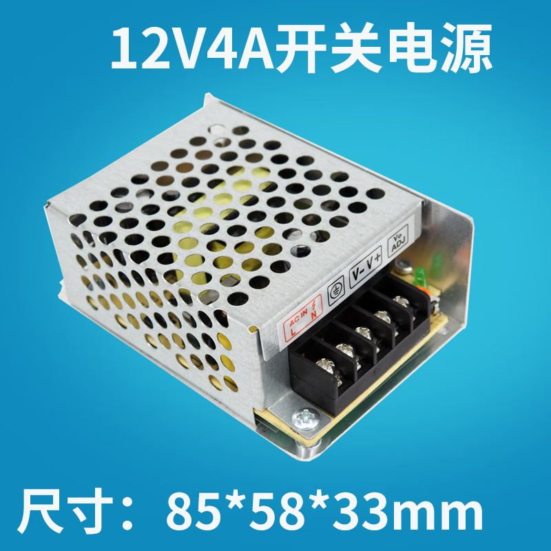 220转12v24v大功率直流开关电源600w800w1000w变压器大电流50a80a 12v