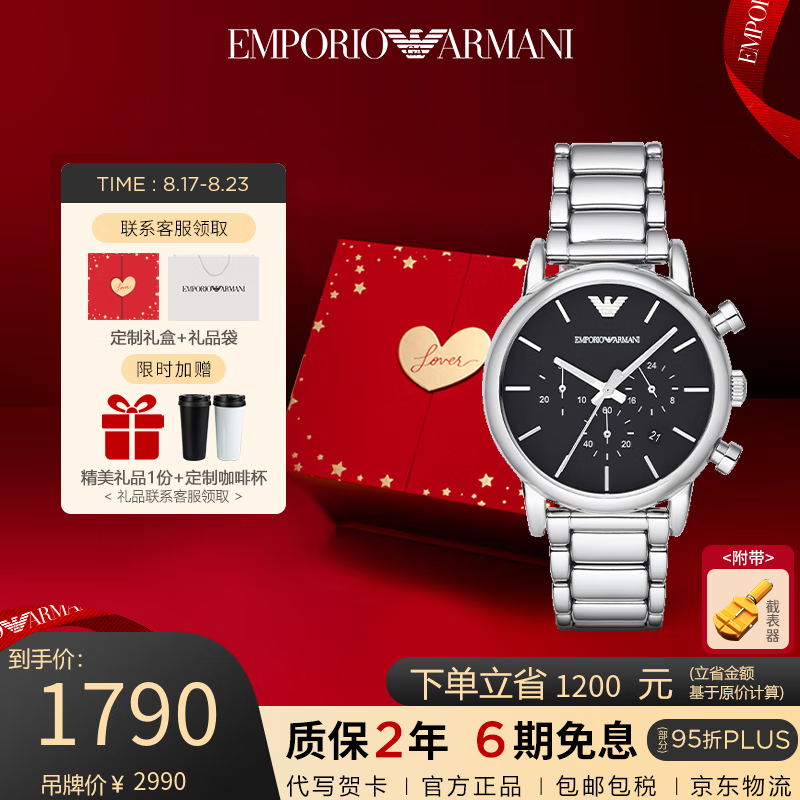 armani)阿玛尼手表男士飞行员系列石英腕表 ar1853