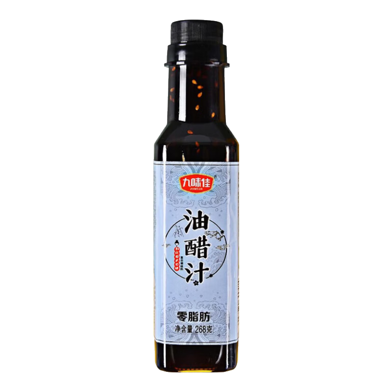 油醋汁輕食健身蔬菜沙拉醬料低脂健身水煮菜蔬菜調(diào)味 一瓶裝268g
