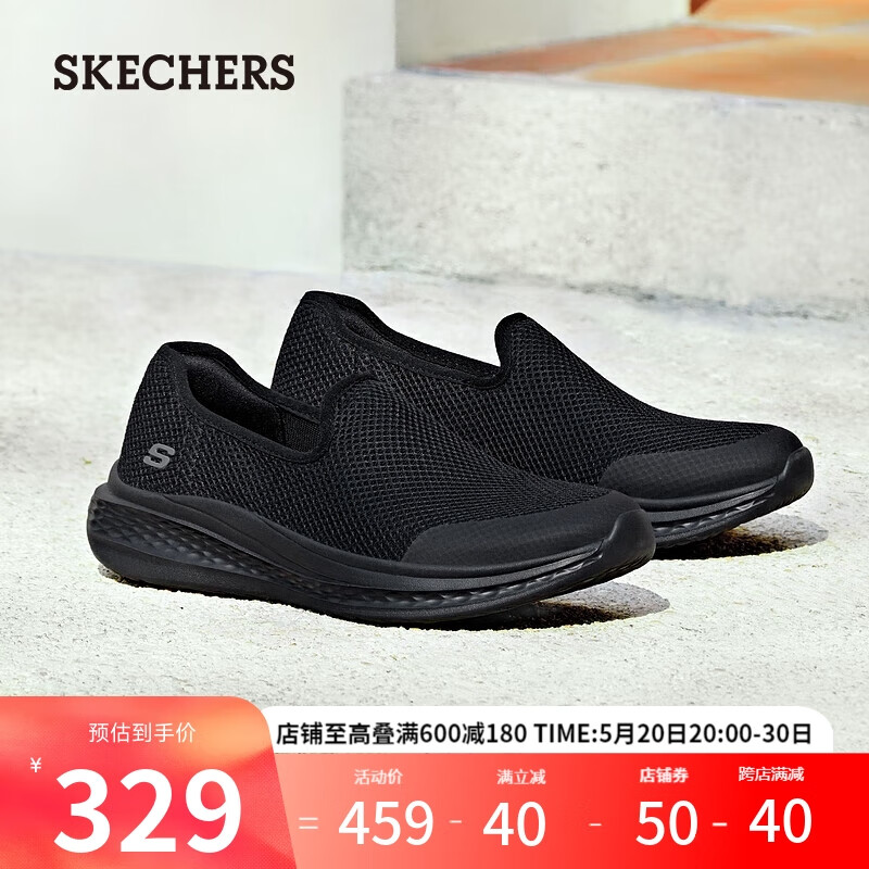 斯凯奇（Skechers）男鞋一脚蹬户外网面健步鞋休闲运动鞋210943全黑色/BBK42