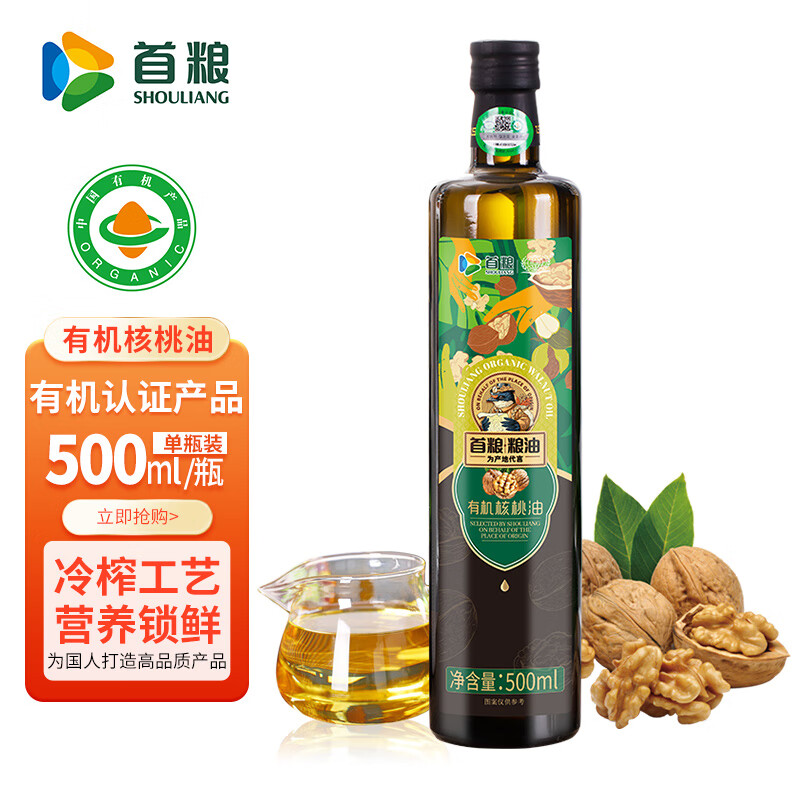 �����л�������500ml*1������ѹեʳ�������賴���и���ͯ���Ӹ�ʳ��